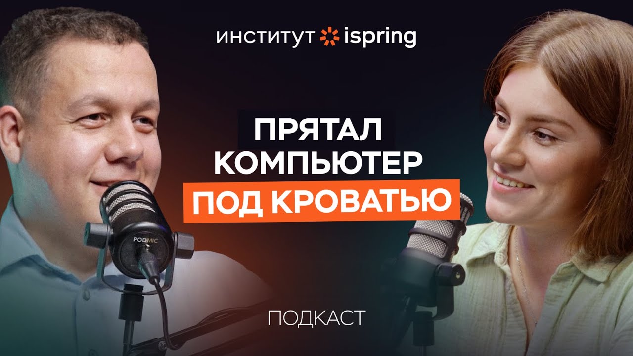 Программист — твоя профессия? Про IT, образование, жизненный путь. Алексей Малов
