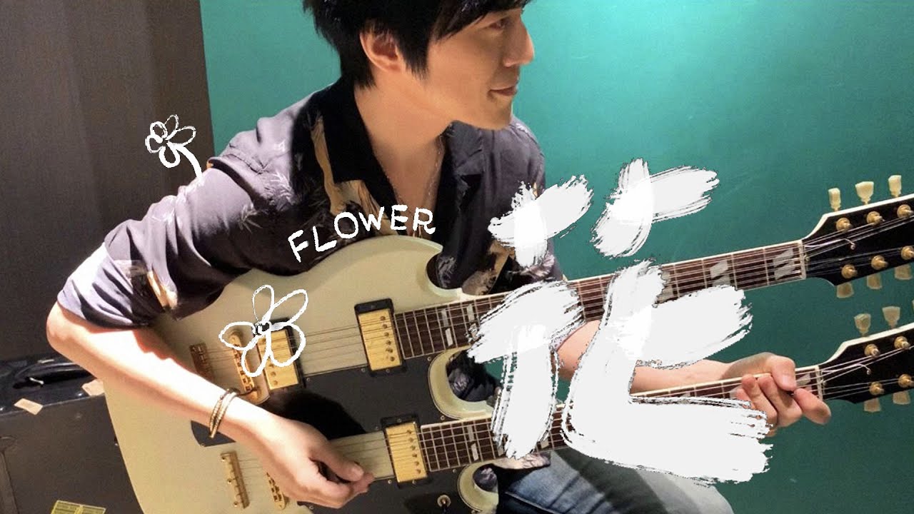 五月天- 花 Electric Guitar Version