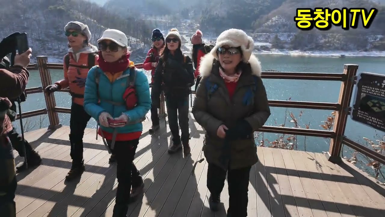충주호 종댕이길