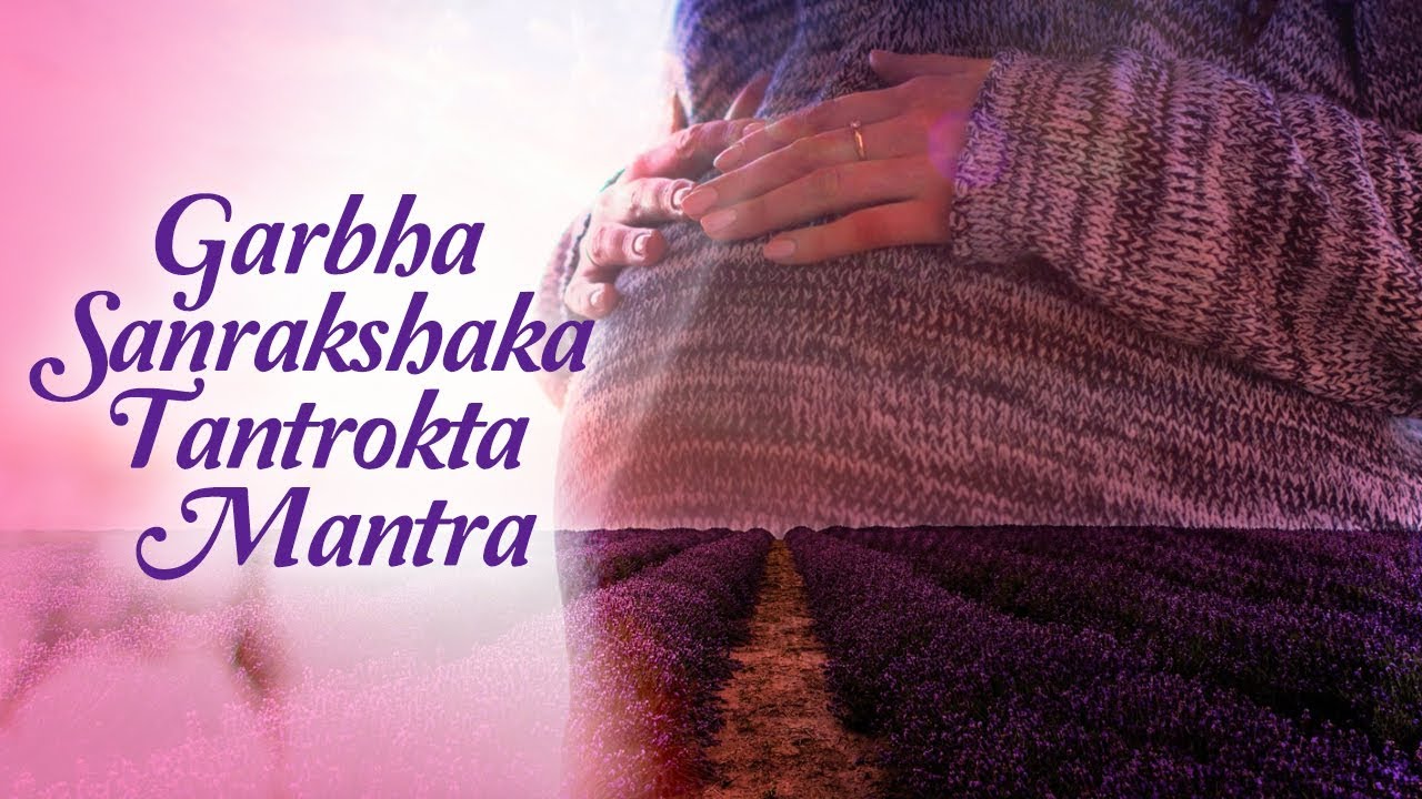 Garbha - Sanrakshaka - Tantrokta - Mantra | Dr. Shri Balaji Tambe | Smt Madhuri Karmarkar