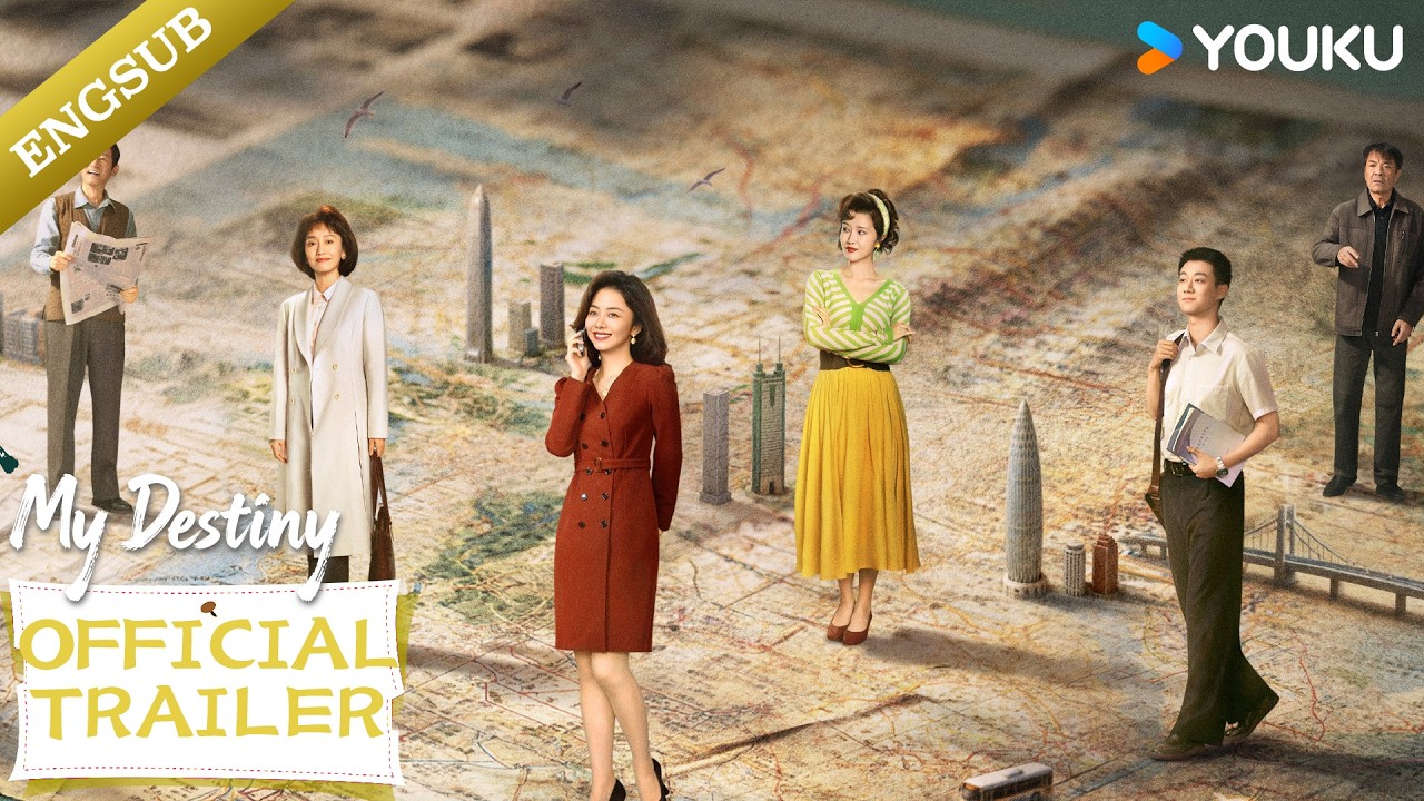 【Official Trailer】MY DESTINY:   Your path is yours to make. Streaming today on YOUKU!🔥🔥 | YOUKU