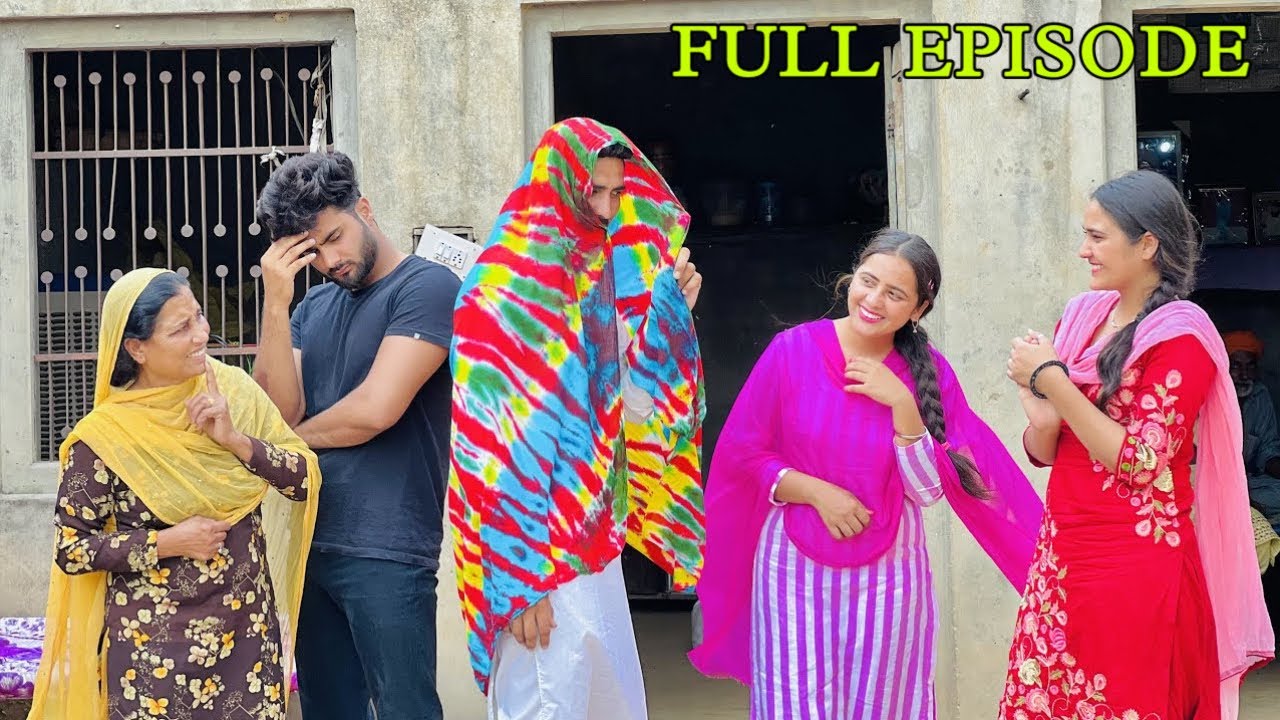 ਮੇਰਾ ਵਿਆਹ ਕਰਵਾਉਣ ਨੂੰ ਦਿਲ ਕਰਦਾ ॥ FULL  EPISODE ॥ PUNJABI SHORT FILM ॥