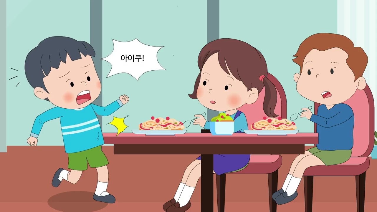 왜 규칙을 지켜야 할까요?