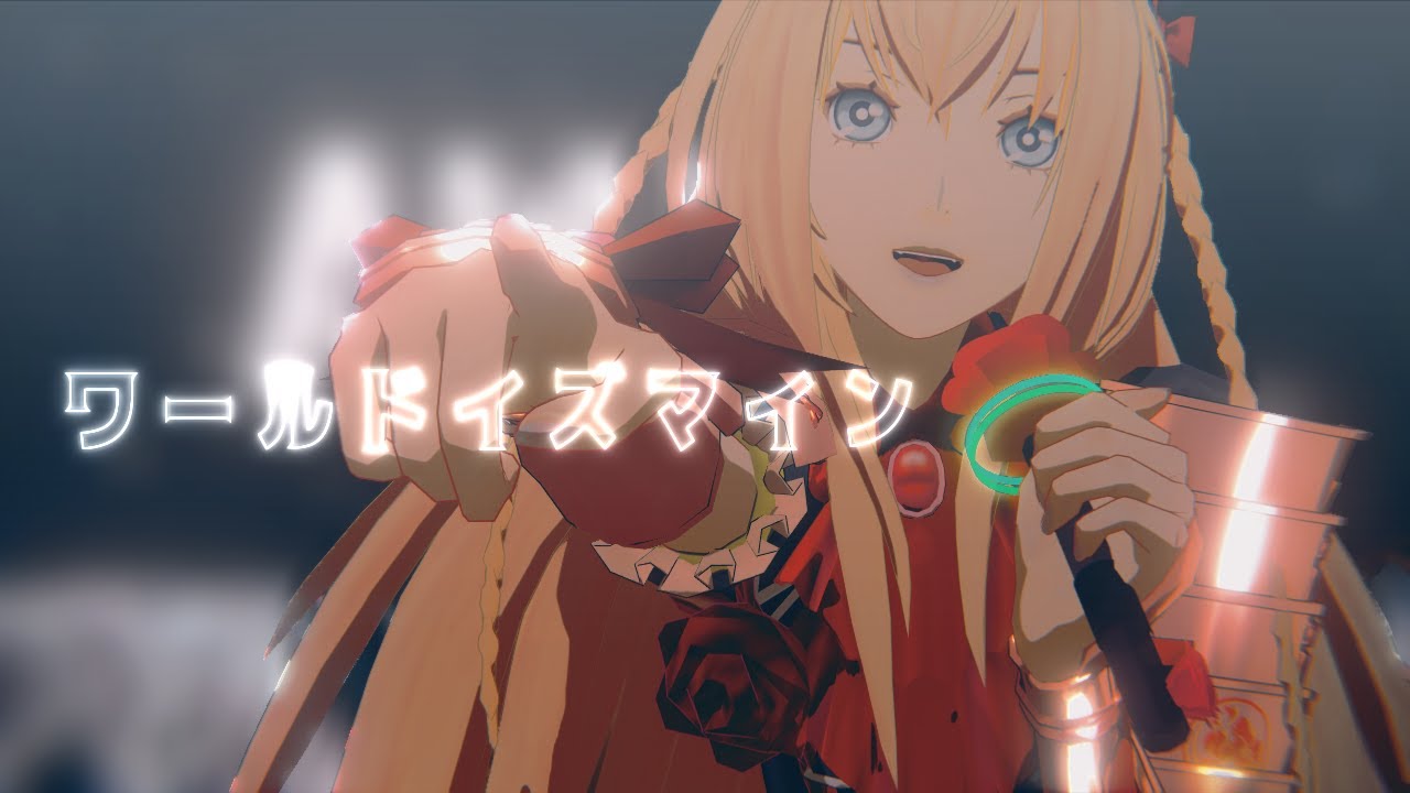 【MMD刀剣乱舞】ワールドイズマイン