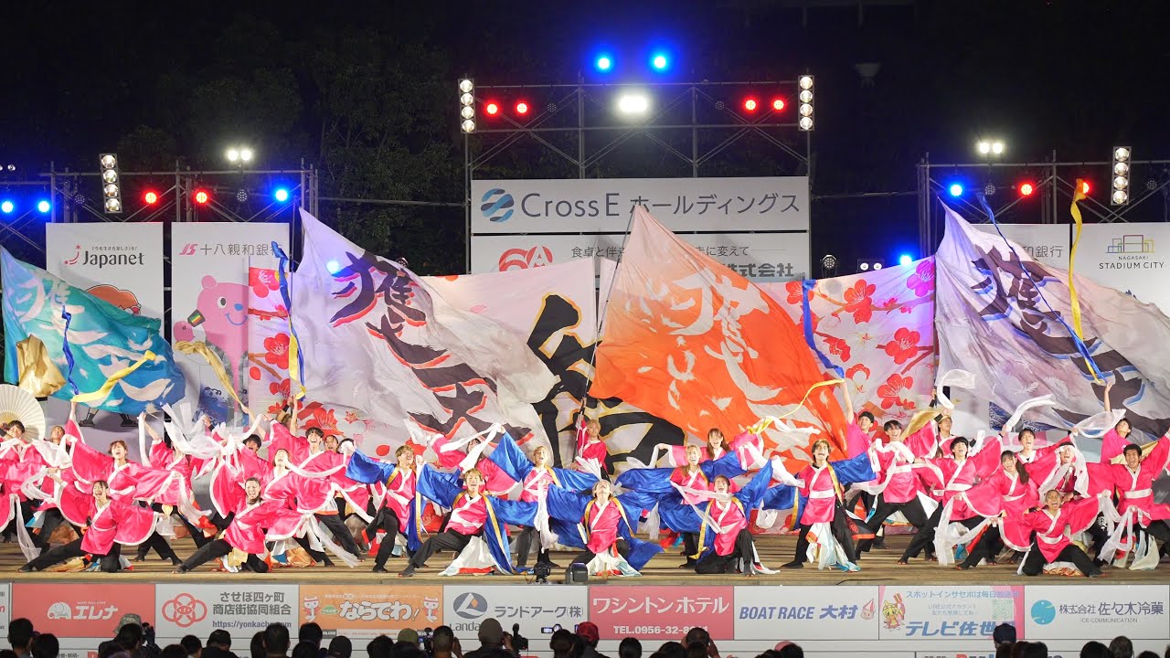 [4K] 大分大学「獲天」　YOSAKOIさせぼ祭り 2025 土曜日 青春グランプリ 名切お祭り広場会場
