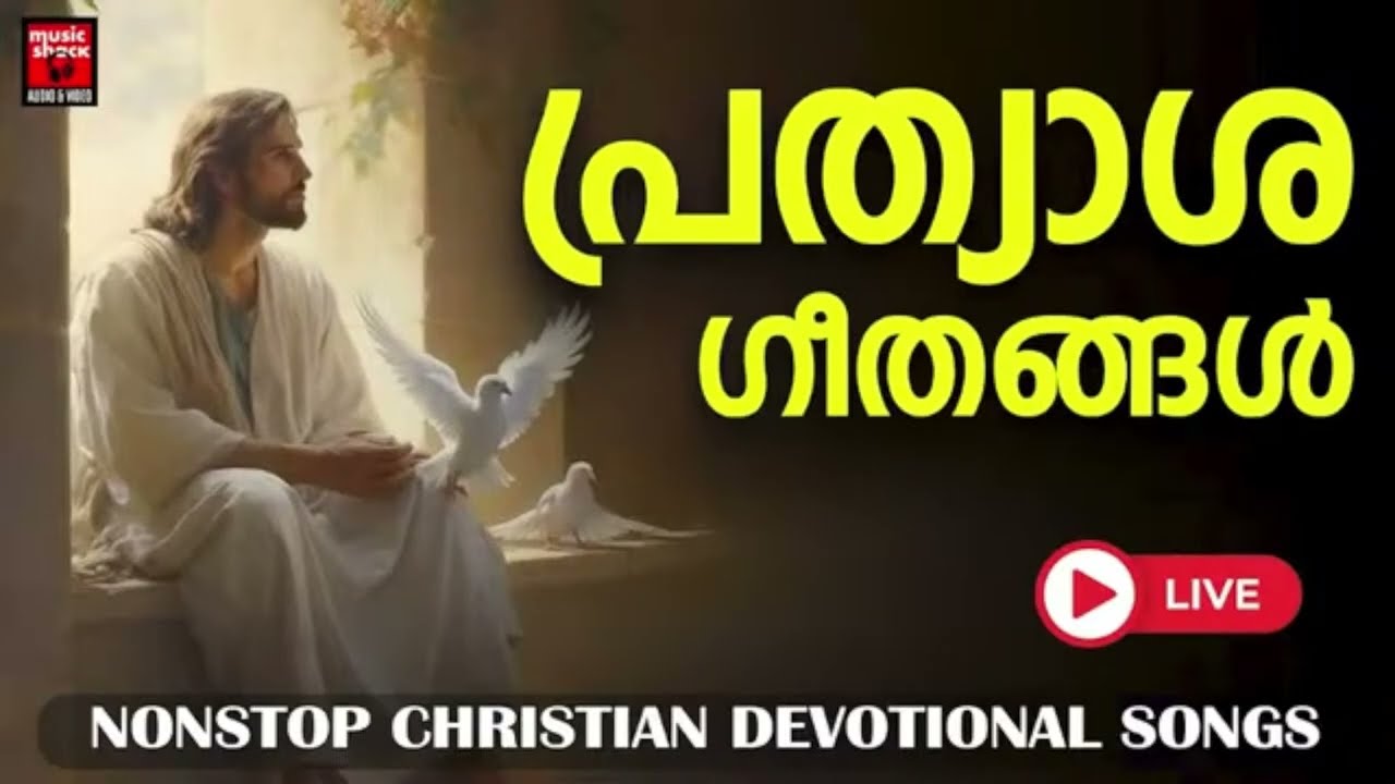 🔴 ( LIVE ) Start Your Day With Jesus 🕊️ 2026 Christian Morning Music: Protection & Peace