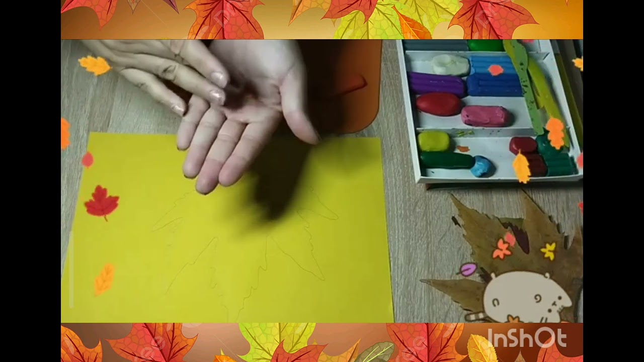 Ліплення 