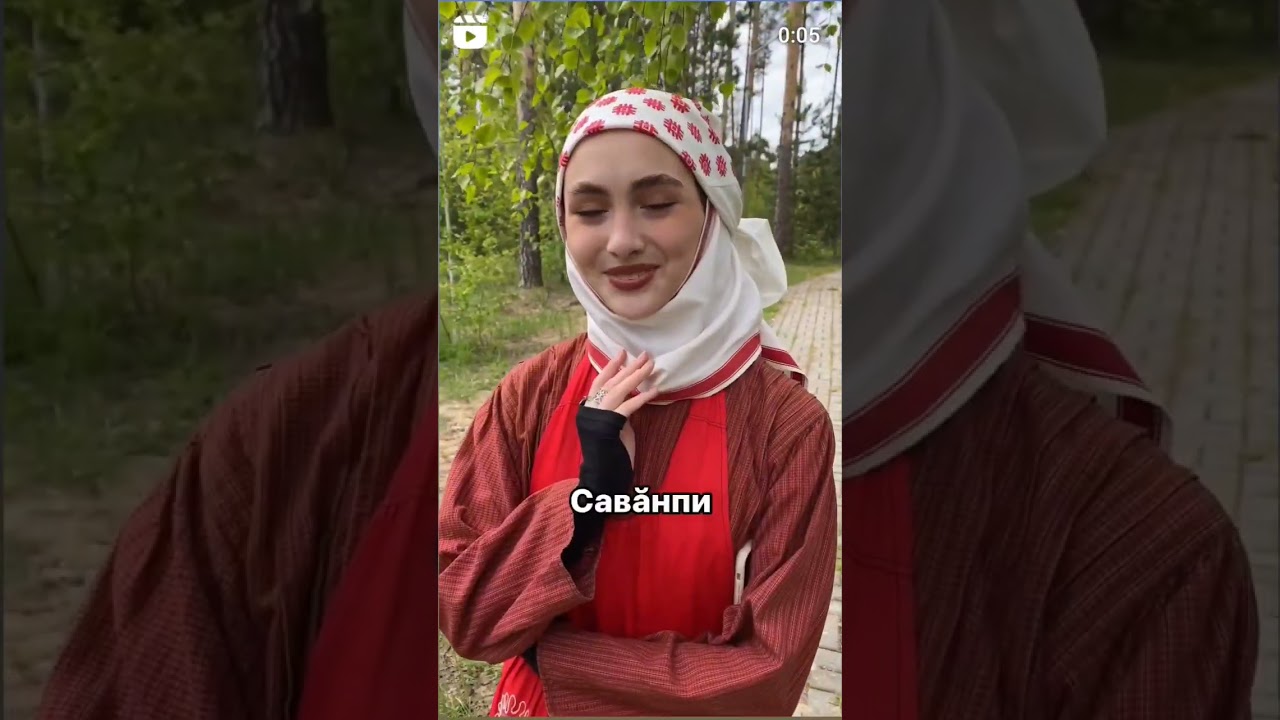 Чувашские имена #Казань #Татарстан #Аталан #ЛагерьДуслык
