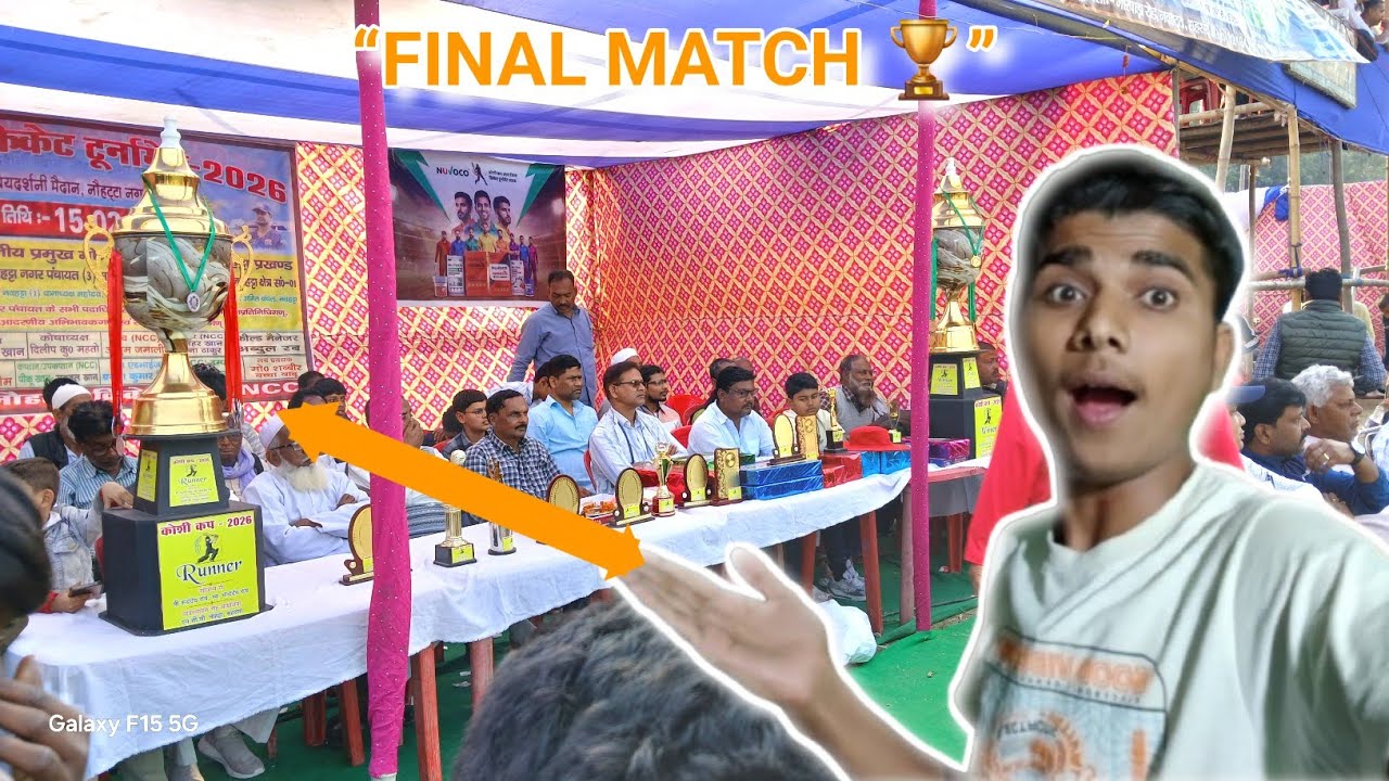 Koshi Cup 2026 Final Match 🏆 | Itni Badi Trophy 😱 | Full Vlog || AYUSH KUMAR GUPTA VLOG 😍😍