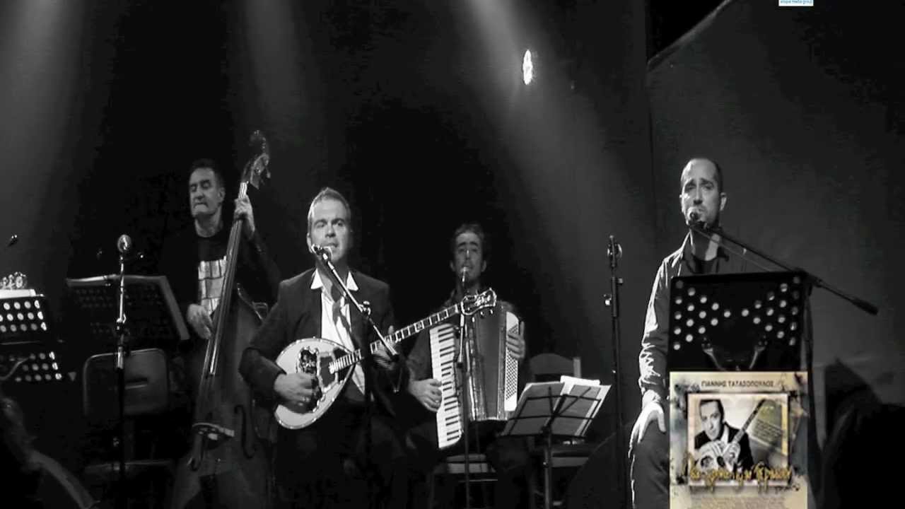 ELLOPIA  Giannis Tatasopoulos CD songs - Ellopia Media Group