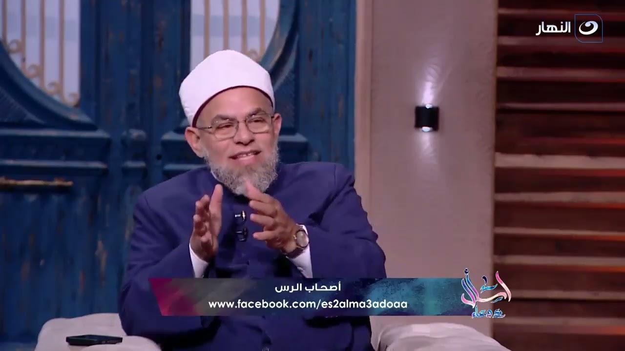 قصة أصحاب الرس.. أرسل الله لهم نبي كذبوه وقتلوه غرقاً بعد أن رسوا به في بئر