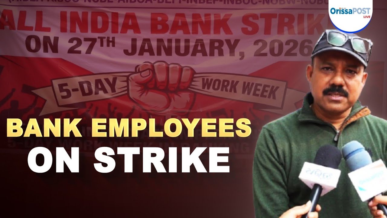 Bank strike hits Odisha | Public sector bank employees demand 5-day work week