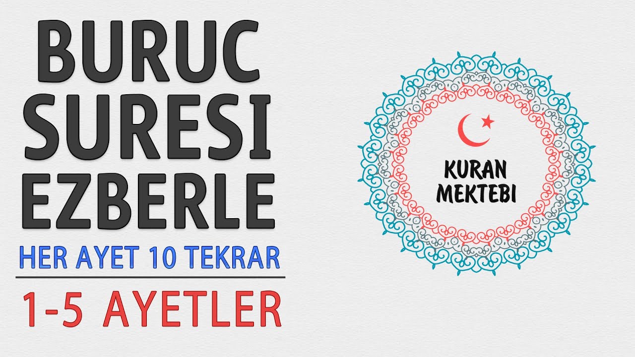 Buruc suresi ezberle her ayet 10 tekrar (1-5 ayetler)