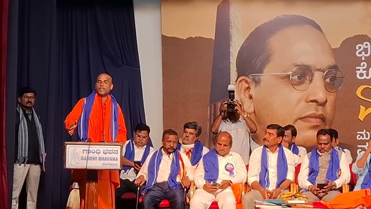 ಪರಮ ಪೂಜ್ಯ ಶ್ರೀ ಜ್ಞಾನಪ್ರಕಾಶ್ ಮಹಾ ಸ್ವಾಮೀಜಿಗಳ ಅದ್ಭುತ ನುಡಿ part 2