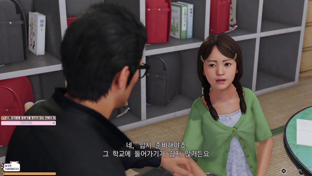 1부 [ 용과같이 극3 3일차] 카무로쵸 최강의 흑우 오지라퍼 모쏠 키류상을 소개합니다.