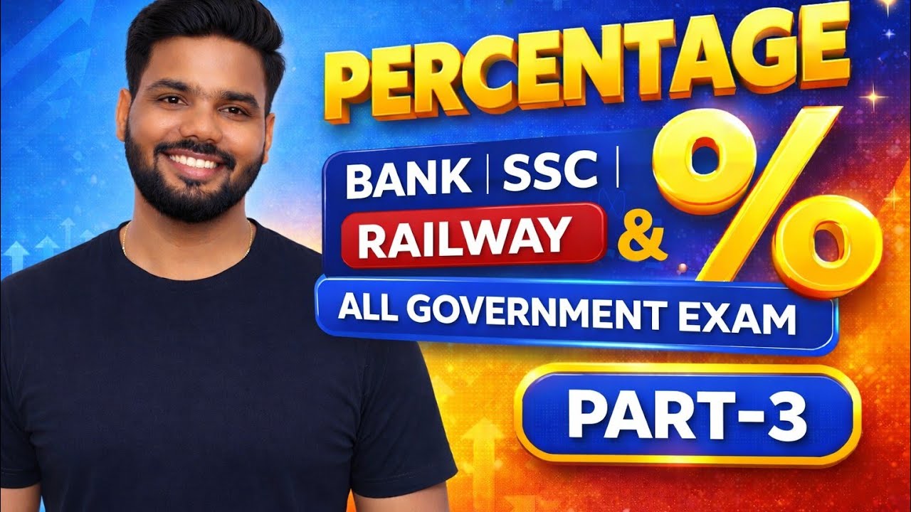 Percentage (प्रतिशत) | Basic to Advanced | SSC Bank Railway | Cass 7|@mw