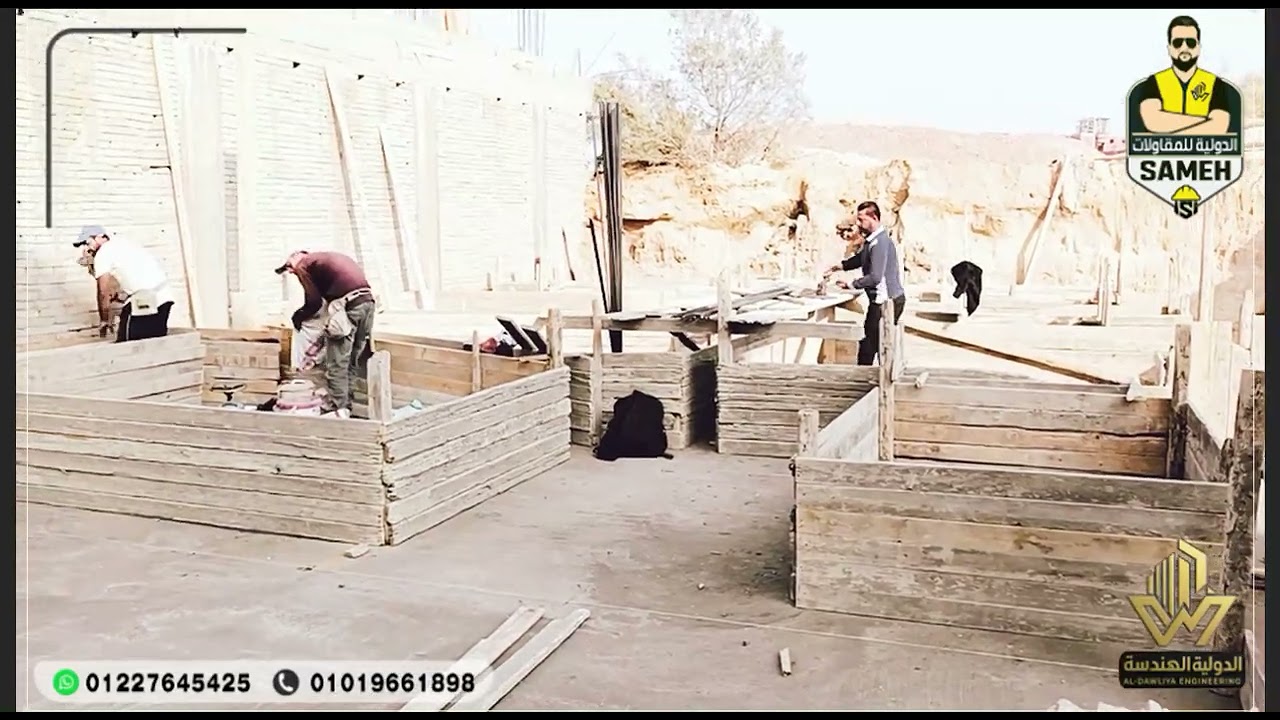 تنفيذ م. سامح البنا