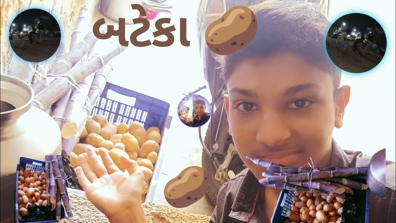 આજે તો લઈ લીઘા બટેકા 🥔 || #viral #vlog #gujrativlog || હવે તો વેફર ખાસું || @MAHIR_VLOGER_9
