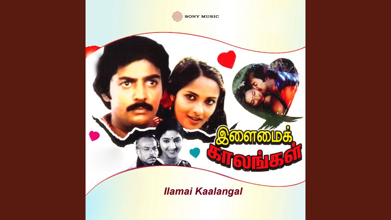 Paada Vandhadhor Gaanam