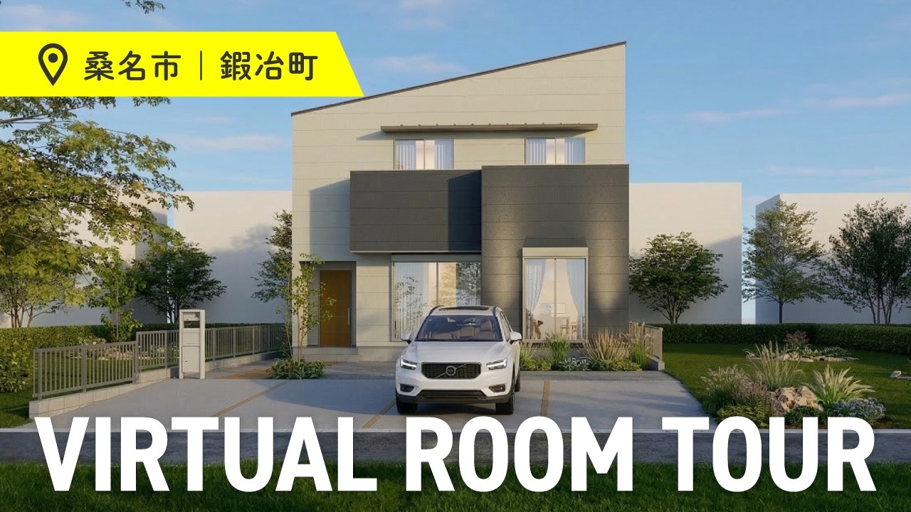 【バーチャルルームツアー】桑名市鍜冶町／建売住宅／LDK20.3帖／3LDK+WIC／注文住宅仕様の家／太陽光発電標準搭載／ファミクロ・ランドリールーム完備／制震装置ミライエ搭載／高気密・高断熱