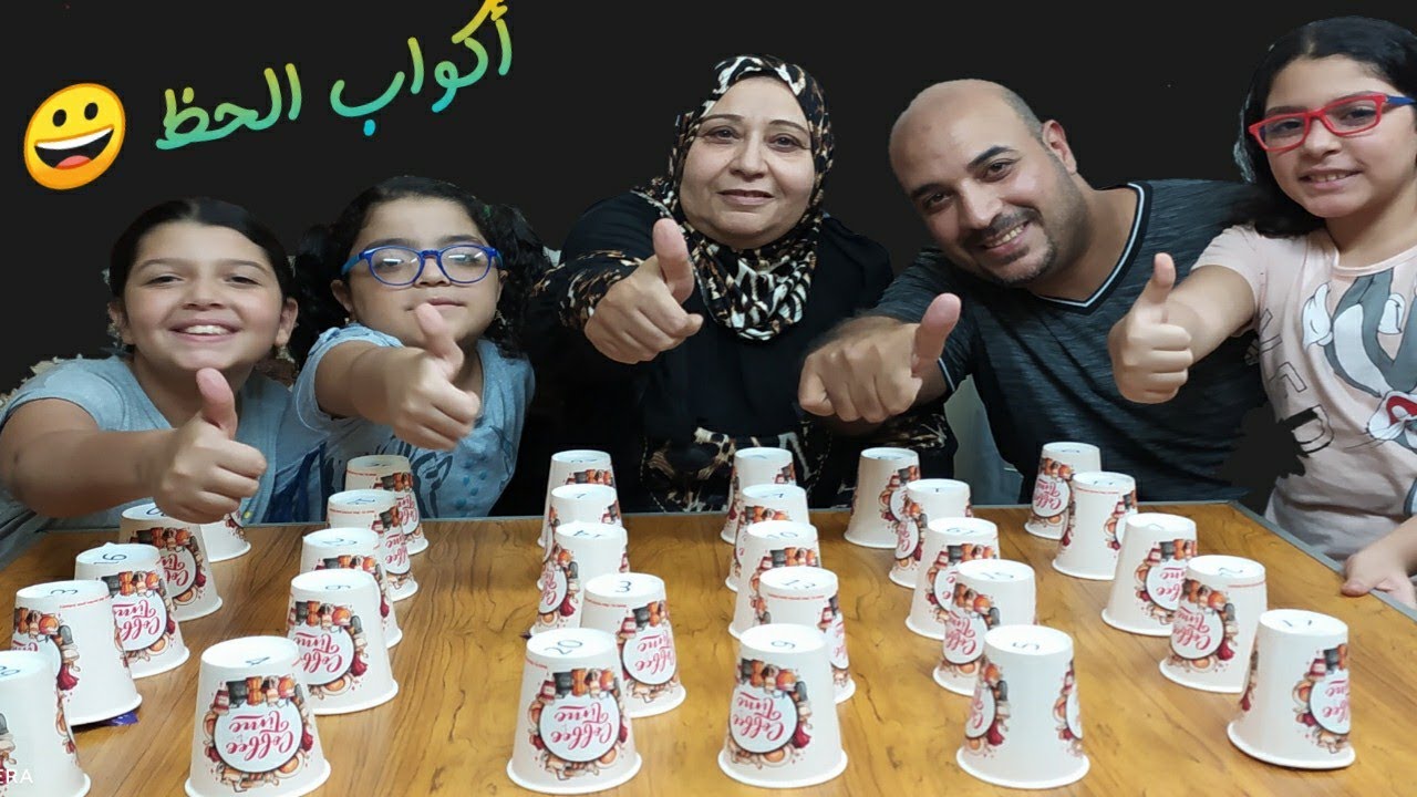 تحدى أكواب الحظ الغامضة 🥤 ياترى مين اكتر حظ سئ 😢