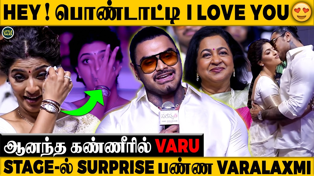 எந்த பெண்ணின் வெற்றிக்கு பின்னாடியும் ஆண் கிடையாது 😱  Varalaxmi -ன் Husband Nicholai Sachdev🔥