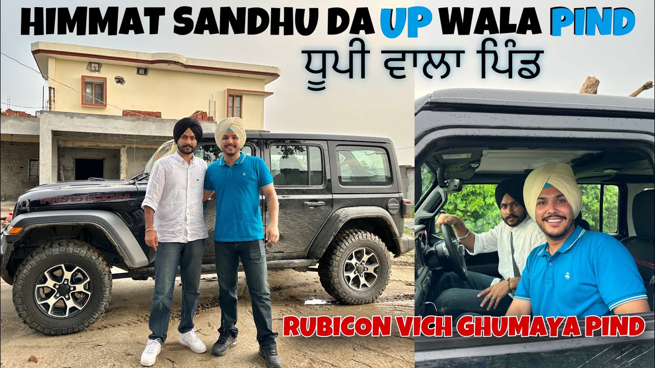Himmat Sandhu Bai Ne Ghar INVITE Kita 😍 RUBICON VICH GHUMAYA UP PIND
