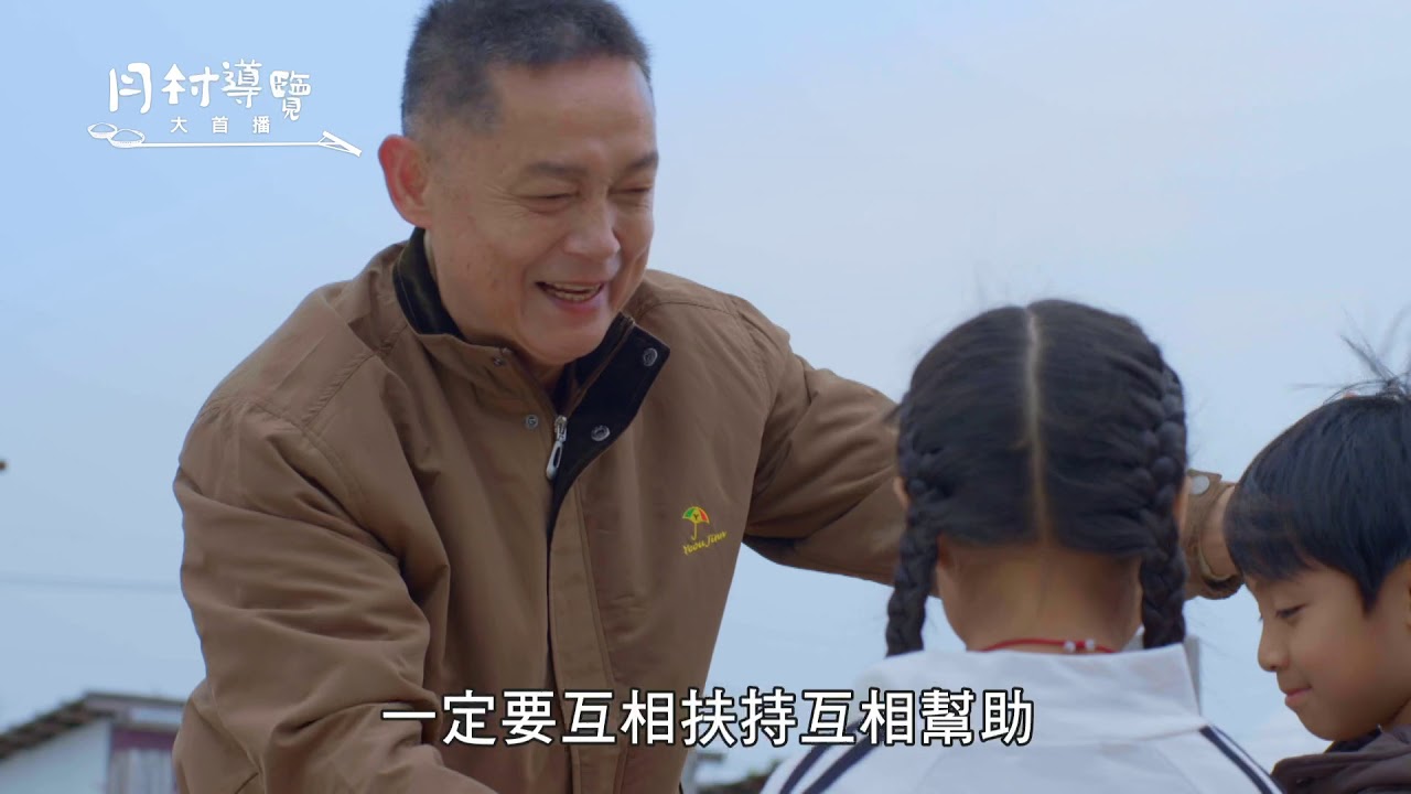 月村辦公室報告！月村歡迎你，超長片花讓你搶先看～