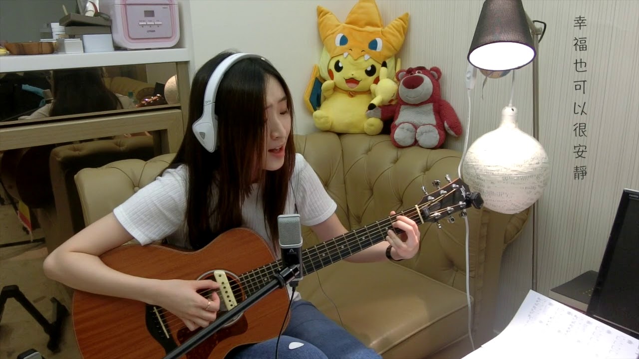 魏如昀 - 聽見下雨的聲音 (Guitar Cover)