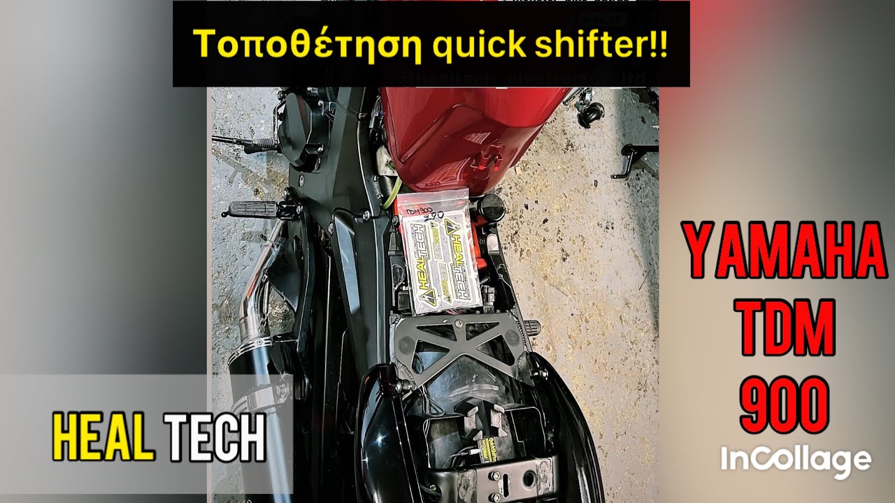 QUICK SHIFTER  YAMAHA TDM900. Τι είναι, Πως δουλεύει, Πως τοποθετείται.