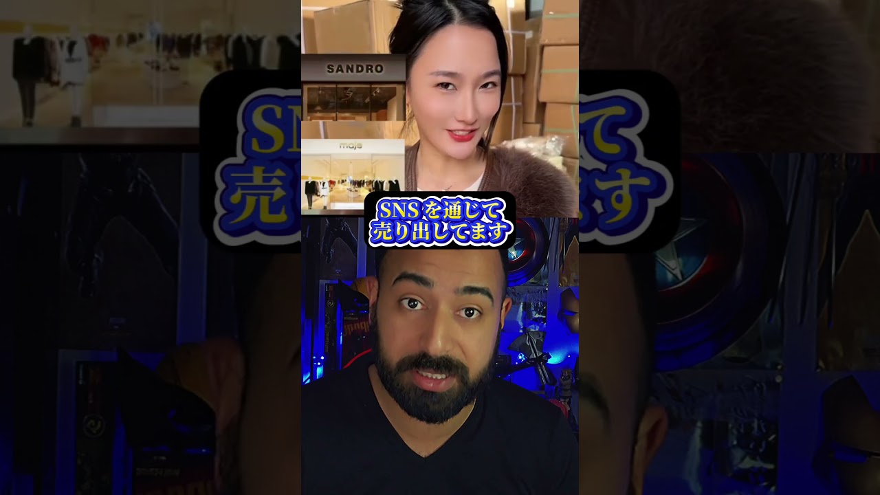 高級ブランドの闇、ついにバレました中国vsアメリカの関税バトル、最大の被害者はブランドだったブランドの真実 #工場から直送 #関税戦争 #バズニュース #暴露系 #知らなきゃ損#関税戦争