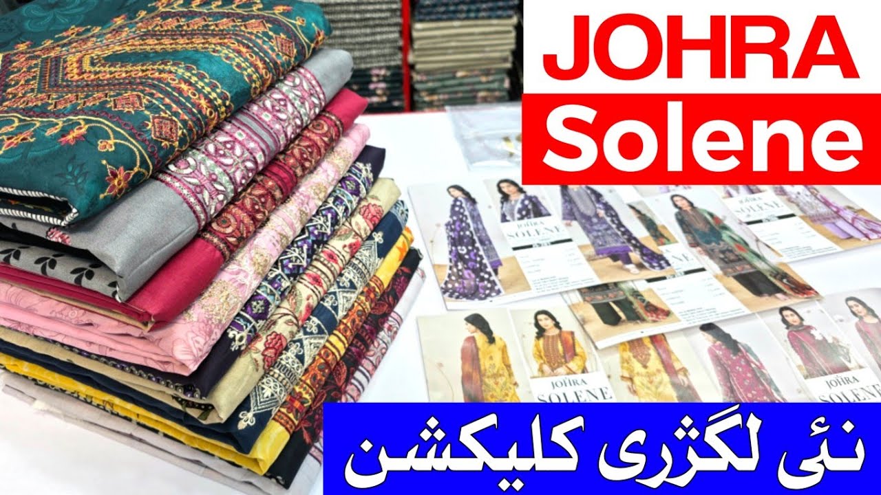 Solene by Johra | Embroidered Summer Lawn | Summer Collection