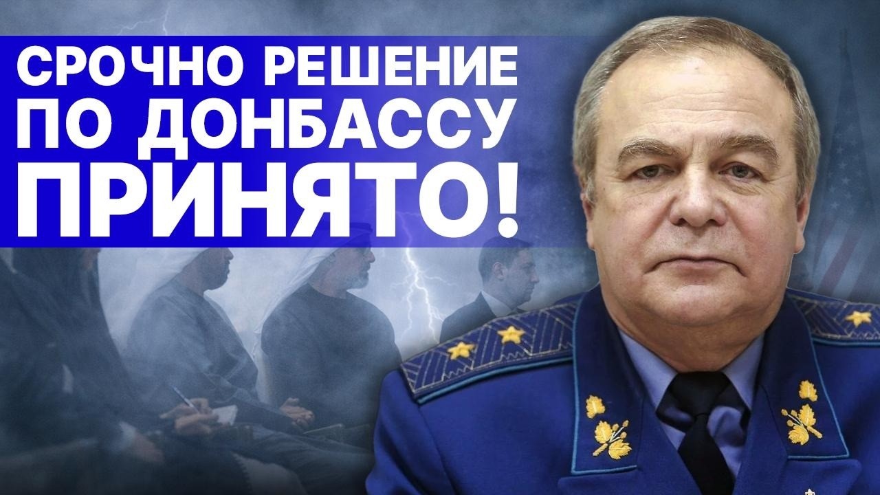 СРОЧНО! РОССИЙСКИЕ ВОЙСКА ПОКИДАЮТ БАЗЫ! РОМАНЕНКО: РЕАЛЬНЫЙ ПРОВАЛ В АБУ-ДАБИ - ТЕПЕРЬ НАЧНЁТСЯ...