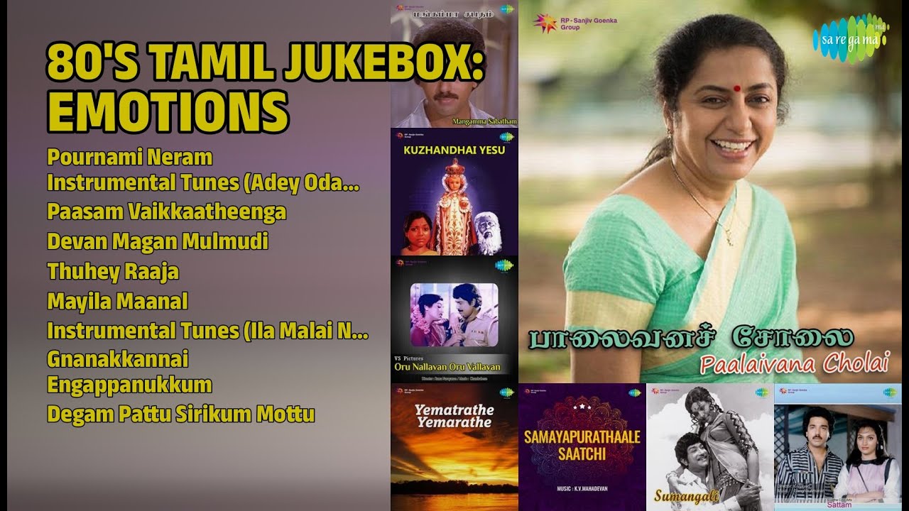 80's தமிழ் ஹிட்ஸ் | S.P. Balasubrahmanyam Songs | Pournami Neram