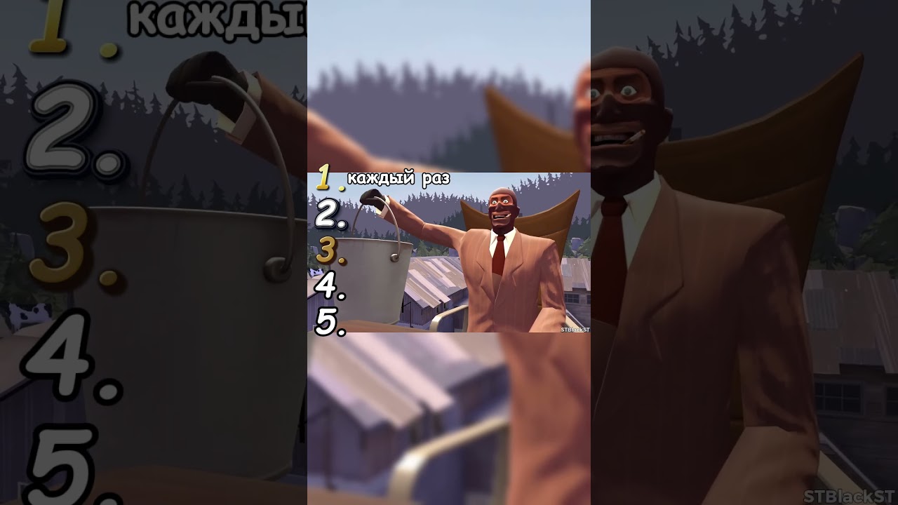 лучшее по тф ч87 #teamfortress2 #tf2 #memes