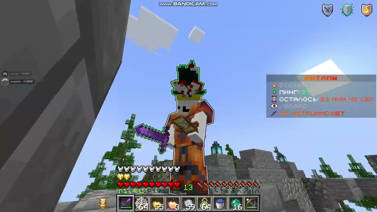 bandicam 2026-01-31 23-23-32-555