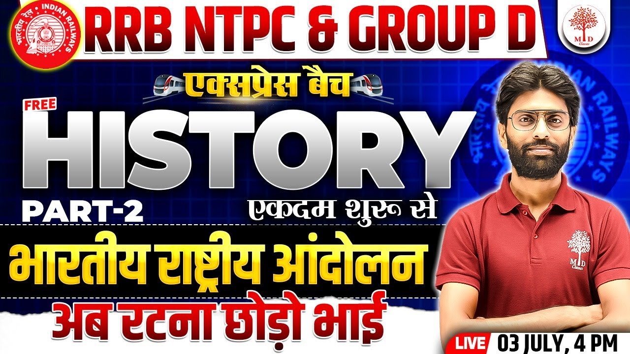 NTPC GK GS CLASSES 2024 | NTPC GK GS | GROUP D GK GS CLASS | NTPC GROUP D HISTORY IMOPRTANT REVOLTS
