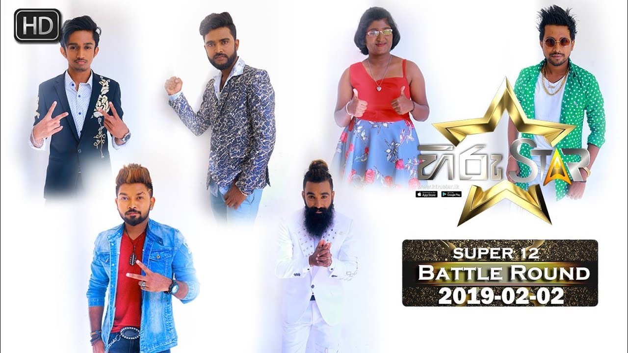 Hiru Star - Super 12 Battle Round | 2019-02-02 | Episode 72