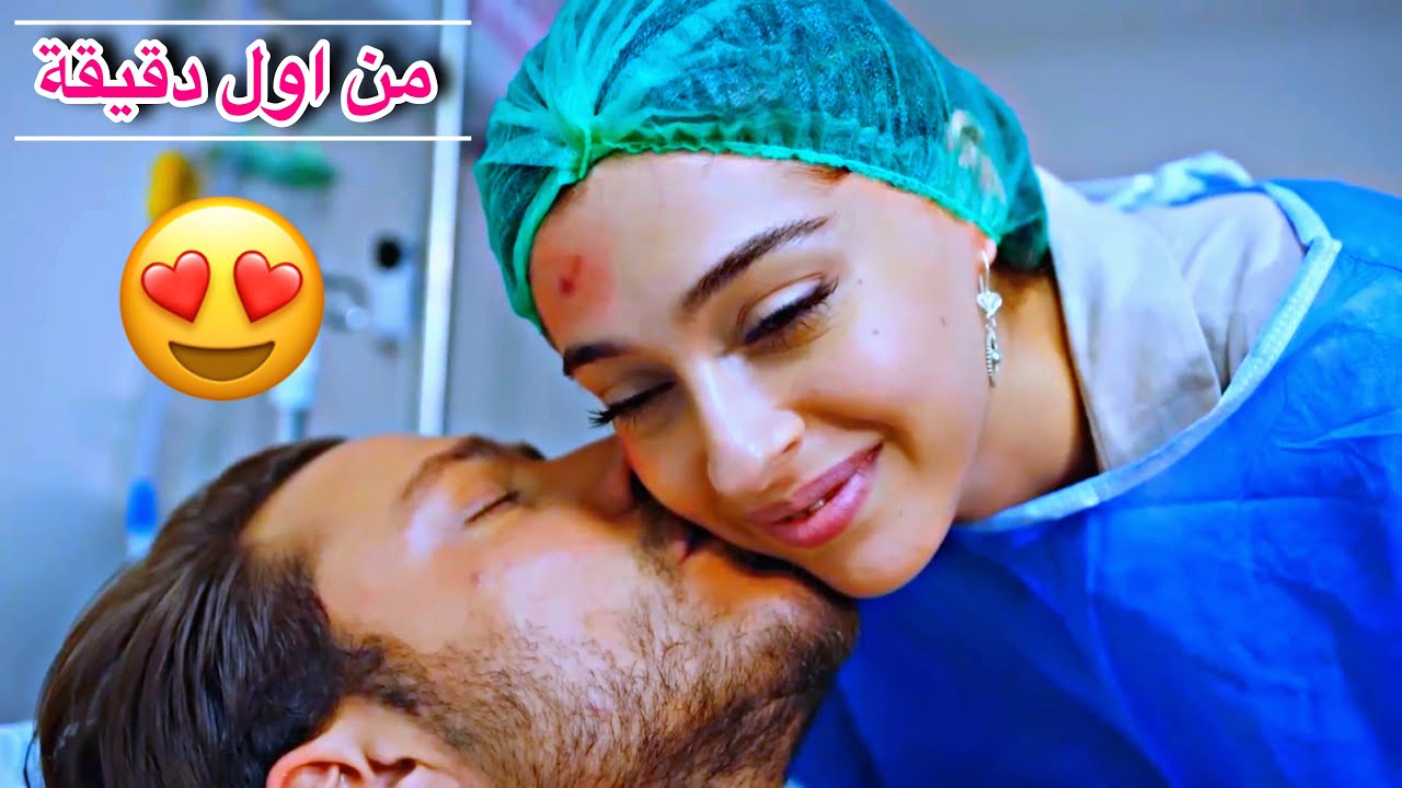 ايفسون♡ امير || من اول دقيقة 😍 ||  Efsun & Emir || مسلسل اجمل منك Senden Daha Güzel