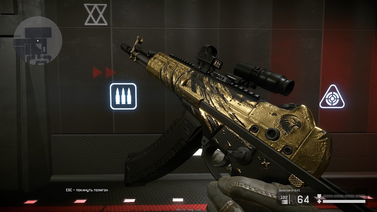 WARFACE ВЫБИЛ ЗОЛОТОЙ А-545
