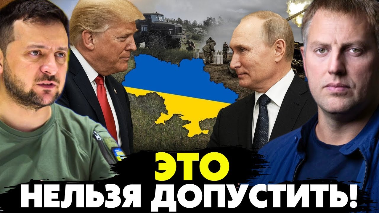 🔥Срочное обращение Осечкина! Наш источник из Москвы сообщил что готовится в ближайшие дни! 
