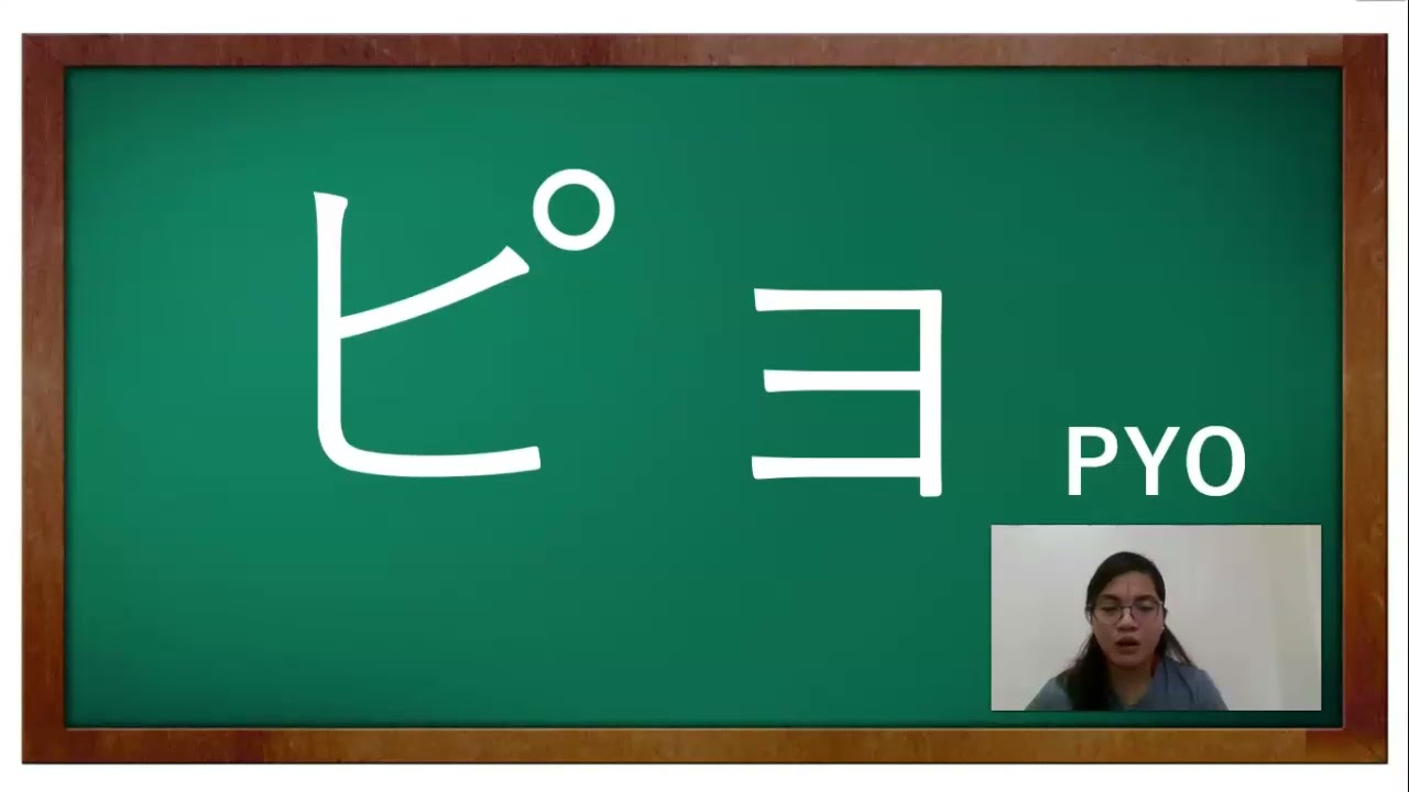 Katakana Chart 2 & 3 and Rules of Katakana