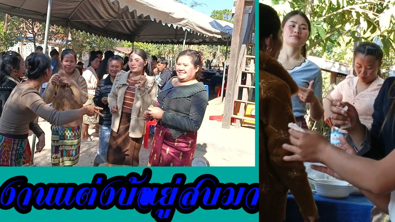 ເອົາໄຜ່ເມືອເຮືອນແລ້ວຈະໄດ້ຈຳເຂົ້າຜີ