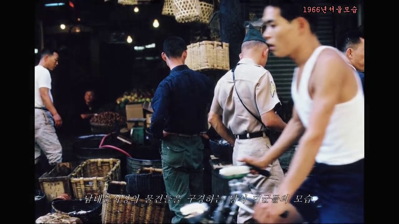 1966년 서울의모습 Face of Seoul, 1966