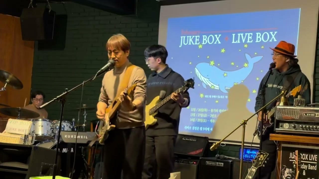 Soul shine cover