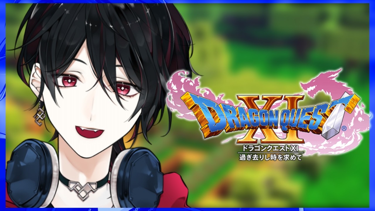 【#dq11s 】コメント大歓迎！黄金病……？【Vtuber】CloneBeryl #shorts