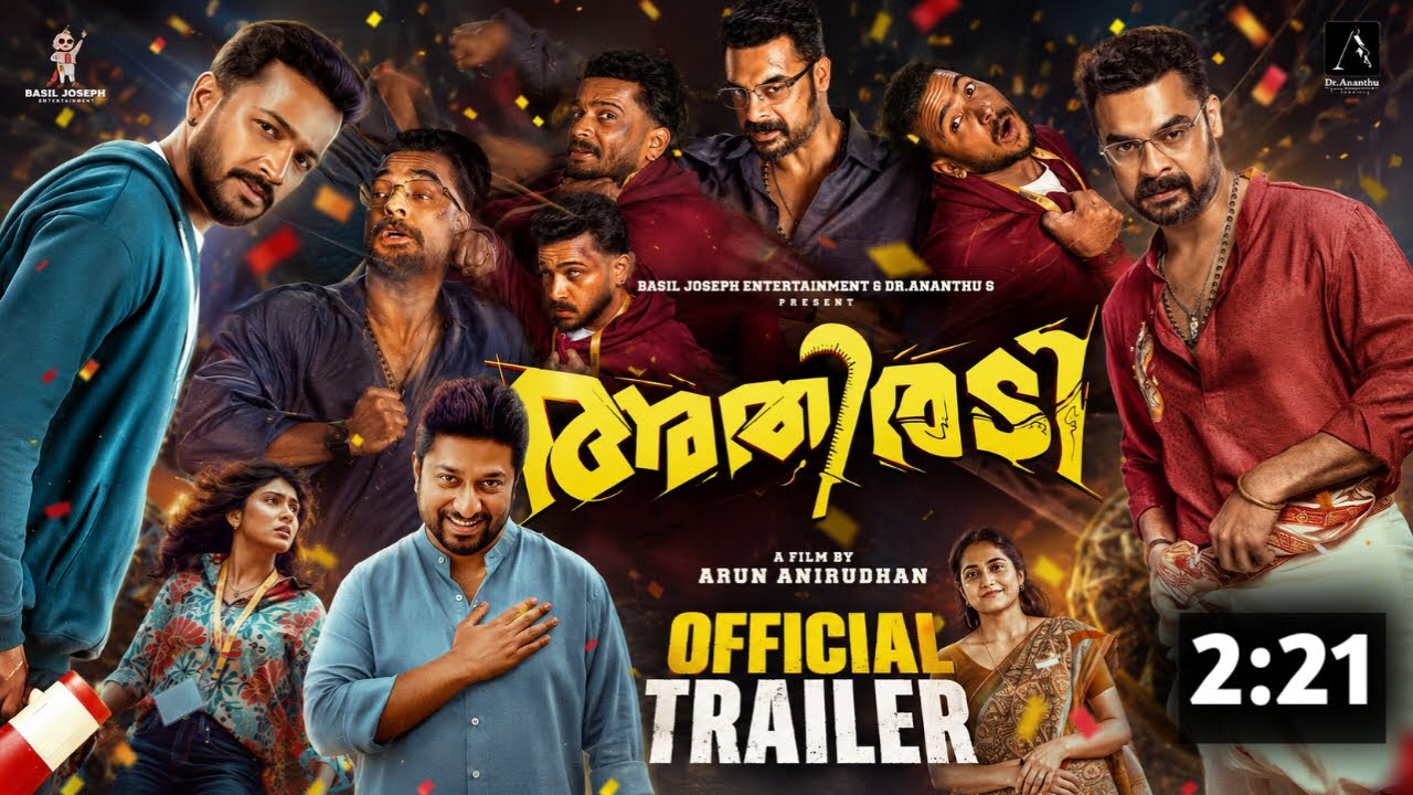 ATHIRADI OFFICIAL TRAILER|BASIL JOSEPH|TOVINO THOMAS|ATHIRADI TRAILER RELEASE MALAYALAM