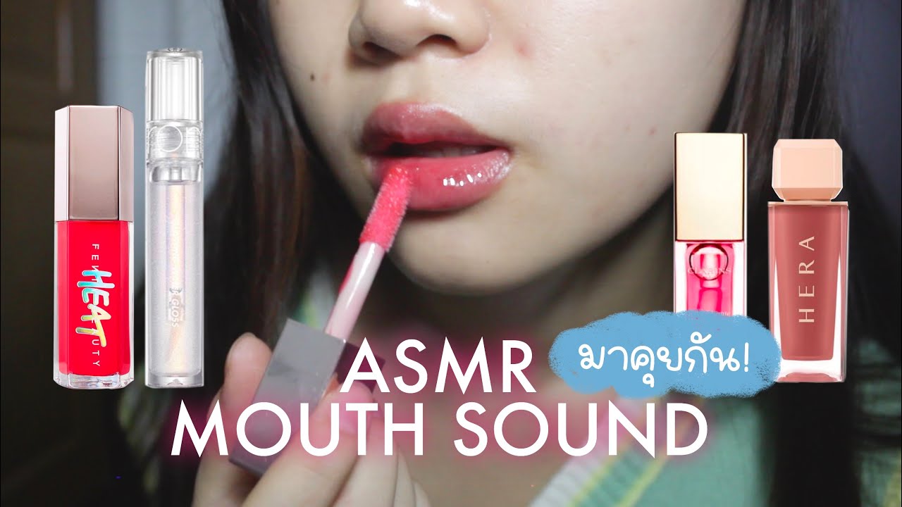 (CC/SUBTITLES) ASMR (ᵕ≀ ̠ᵕ) Звук рта 👄💄 Звук рта, звук нанесения помады, блеска для губ
