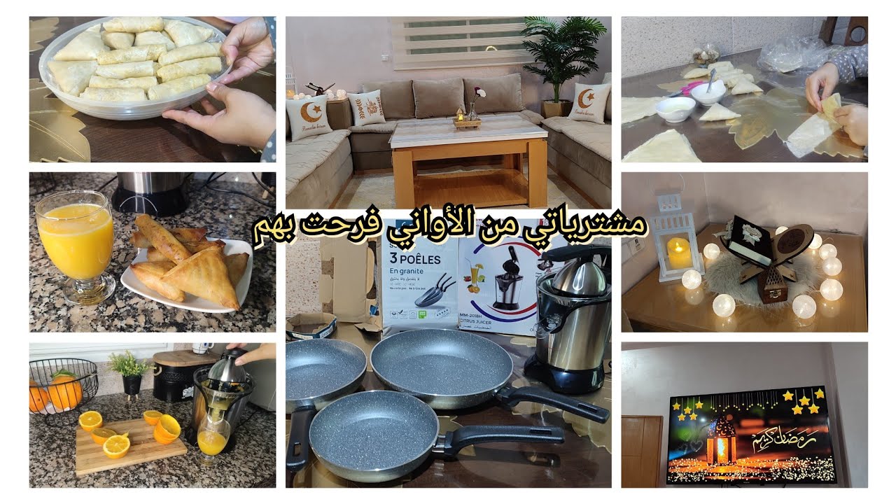 أقوى برنامج رمضاني للمرأة المسلمة🧕غتقتاصدي على جيبك👛وتلتازمي بعباداتك🌙ويبقى الوقت لشهيواتك✅وتفوزي🤲