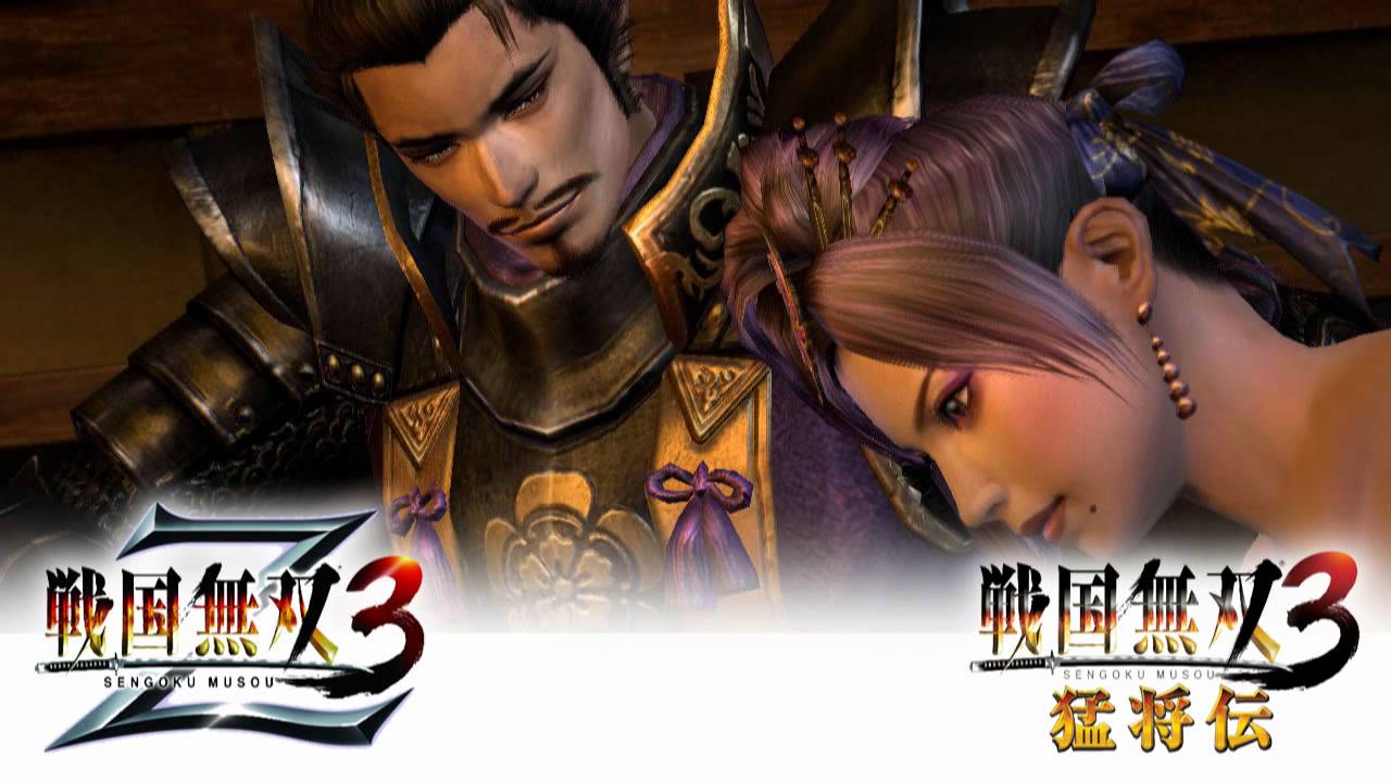 Samurai Warriors 3 Z/XL BGM - 天照